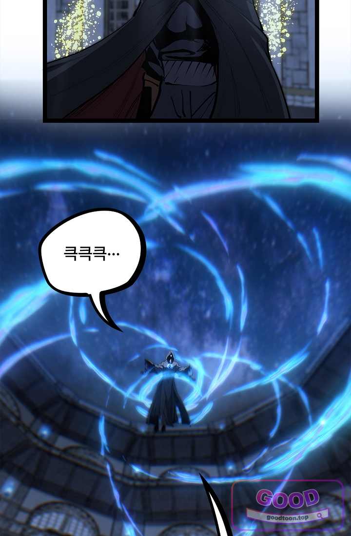 히든 직업 암살자로 회귀했습니다 044 5