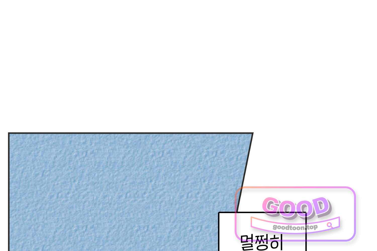 땅콩일기 스페셜 38화 불안에 관한 이야기 상 12