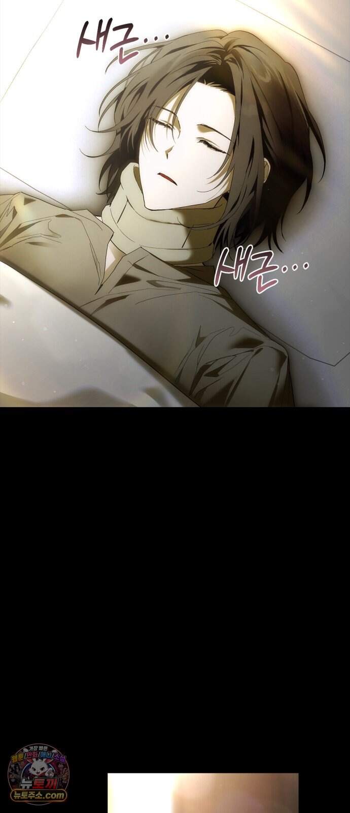 하렘의 남자들 214화 9