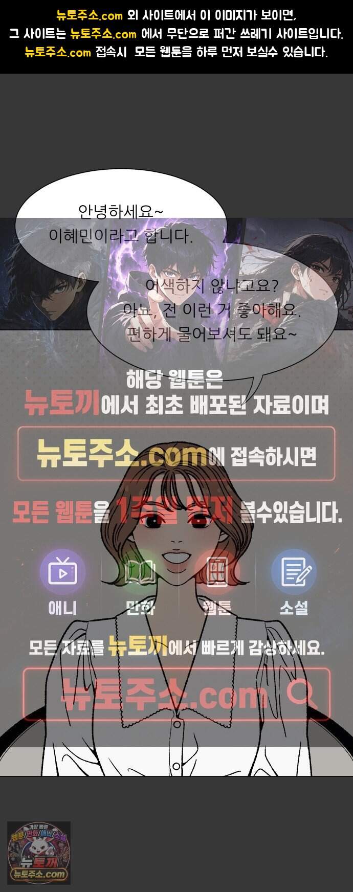 서른의 봄 18 1