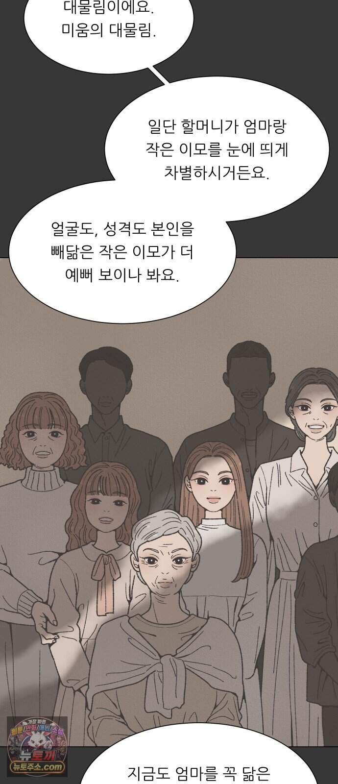 서른의 봄 18 7