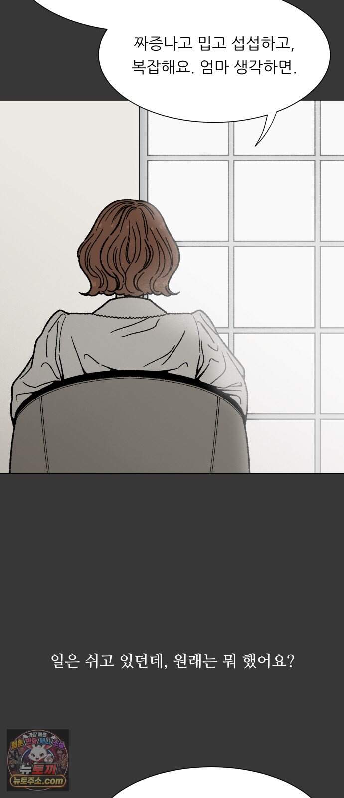 서른의 봄 18 9