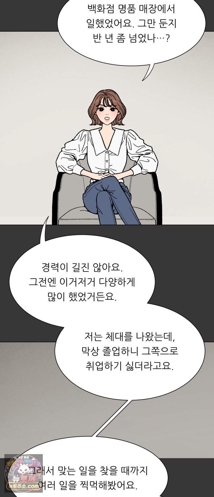서른의 봄 18 10