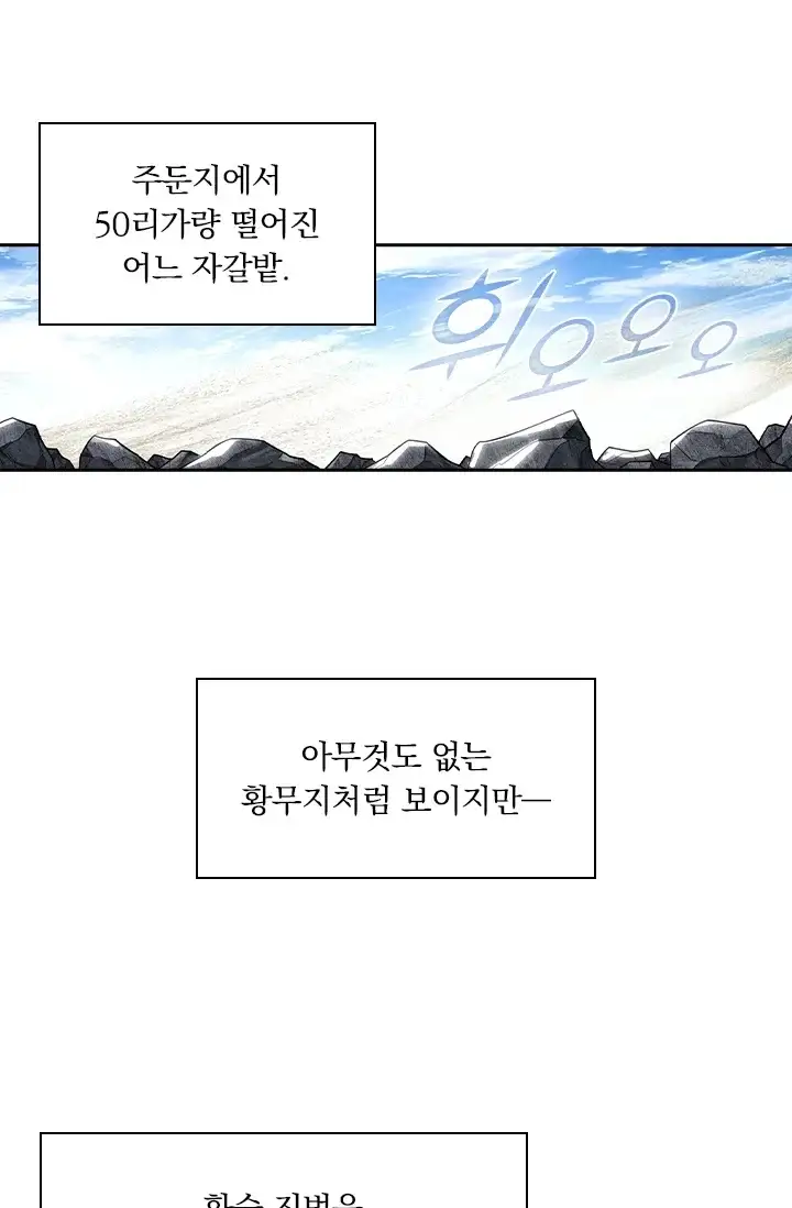 학사신공 384화 4