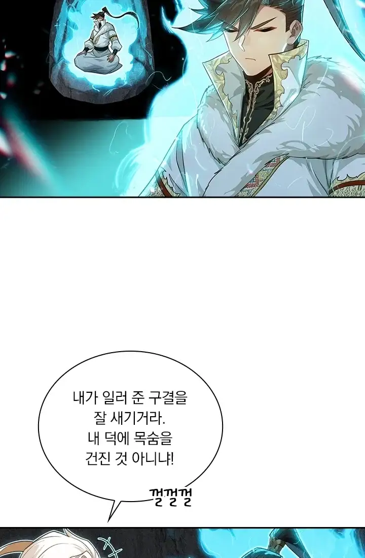학사신공 384화 6