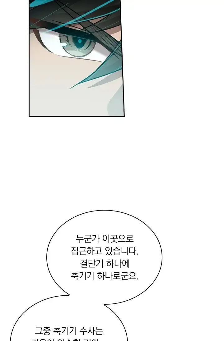 학사신공 384화 8