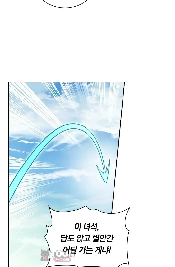 학사신공 384화 12