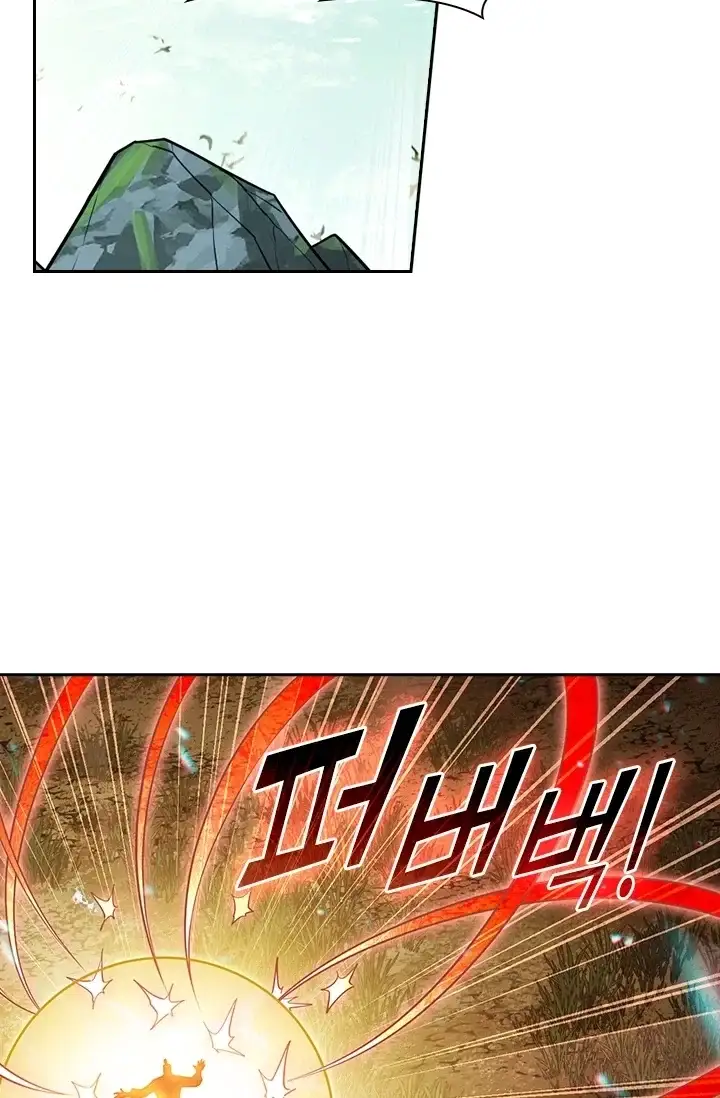 학사신공 384화 13