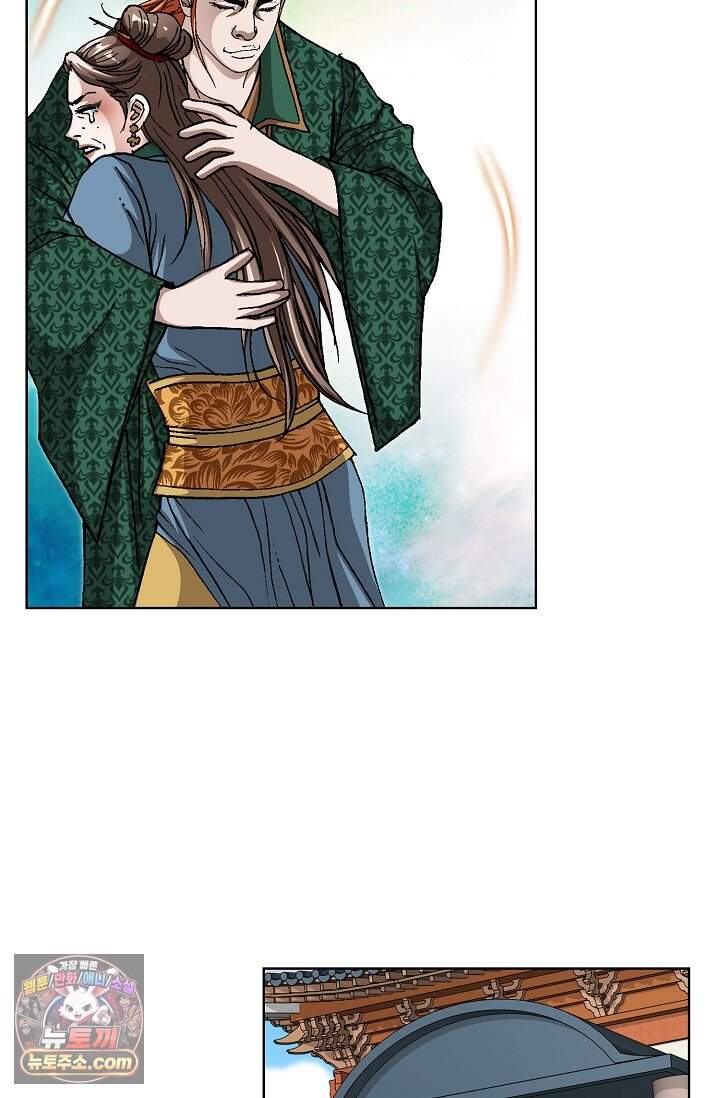 혈우 148화 11