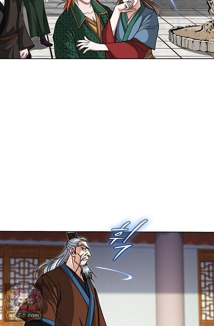 혈우 148화 18