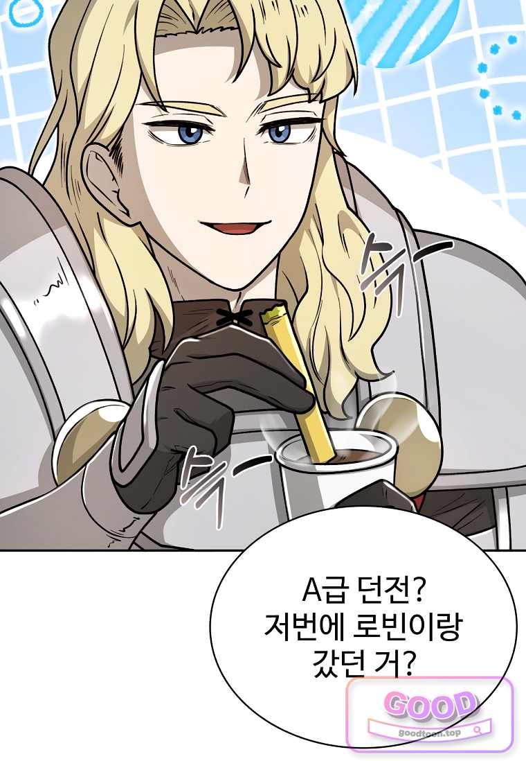 노가다 김씨, 자동사냥으로 꿀 빱니다 14화 5