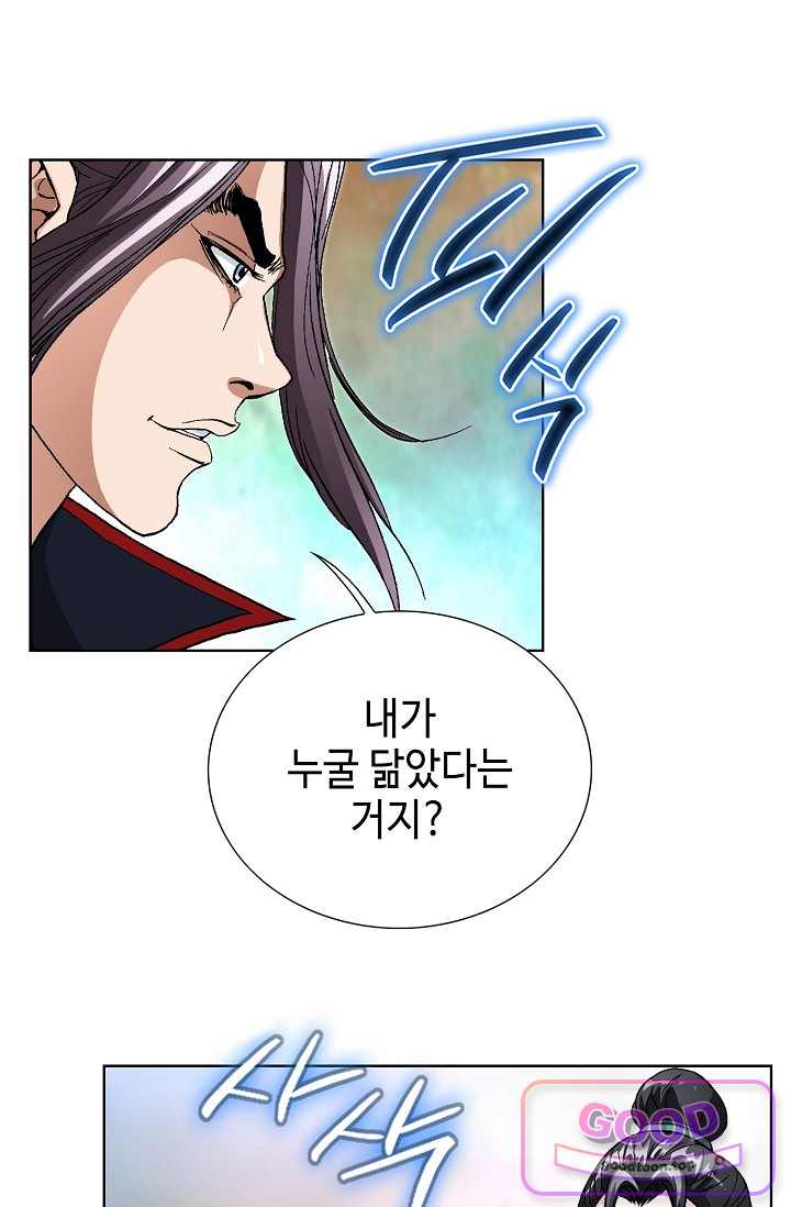 혈우 152화 7