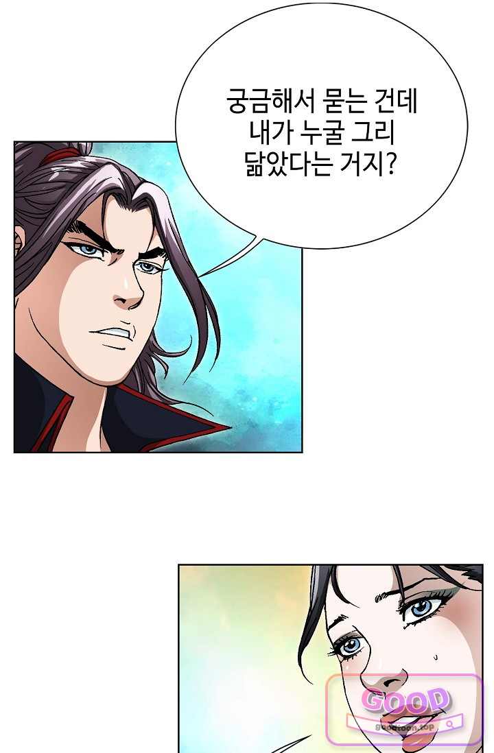 혈우 152화 15