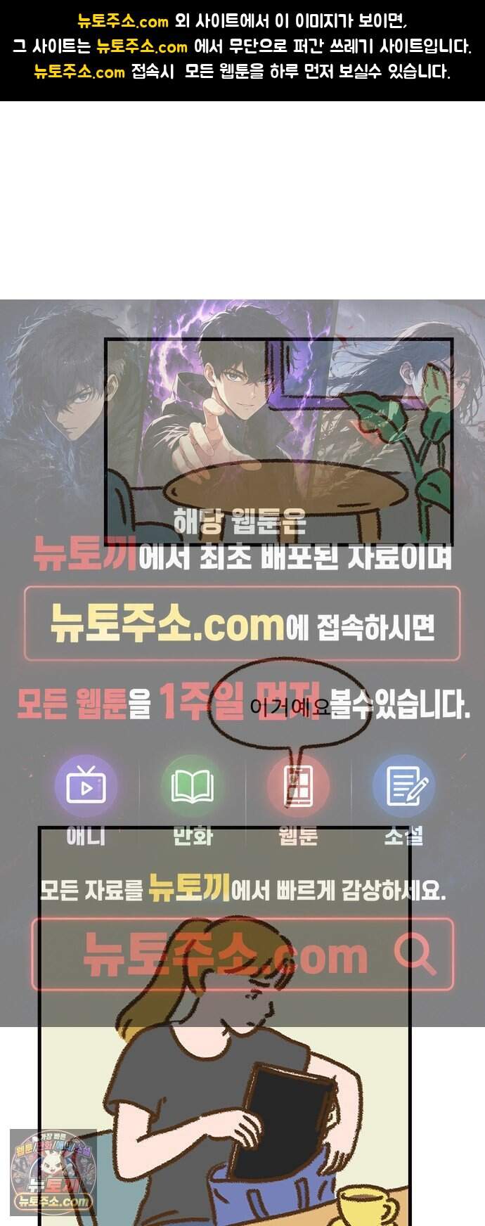 추억이 찾아오는 가게 118. 추억 백십팔, 1