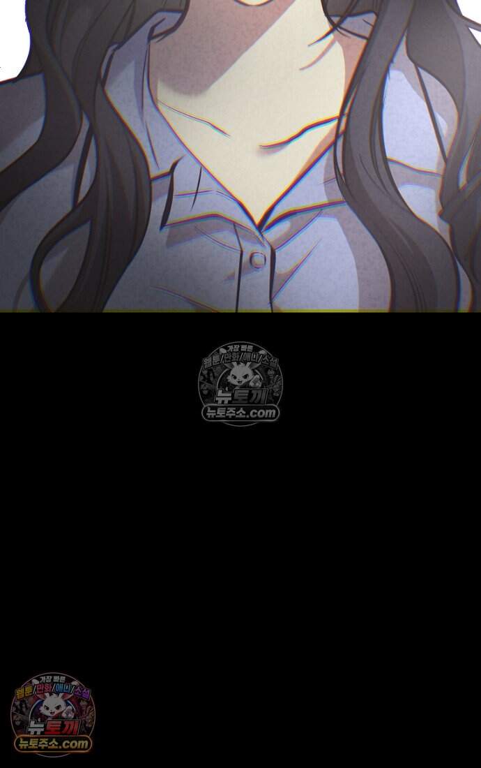 호스트 레이디 9화 6