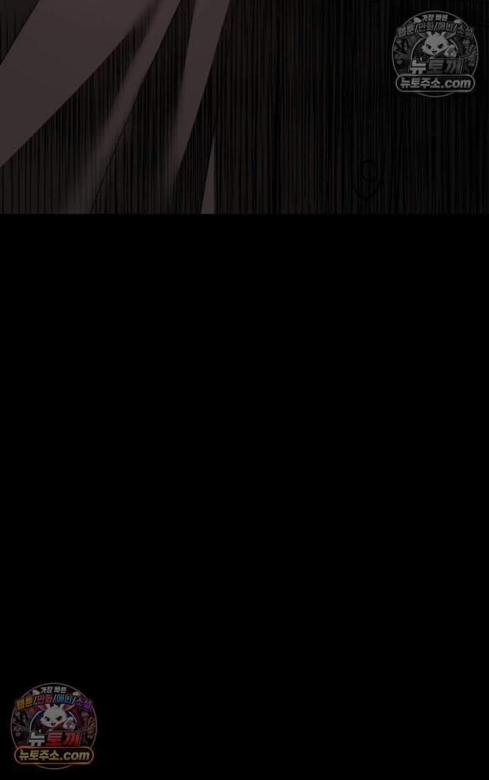 호스트 레이디 9화 17