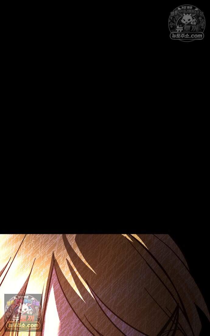 호스트 레이디 9화 24