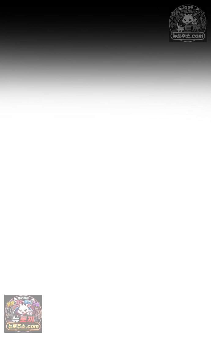 호스트 레이디 9화 29