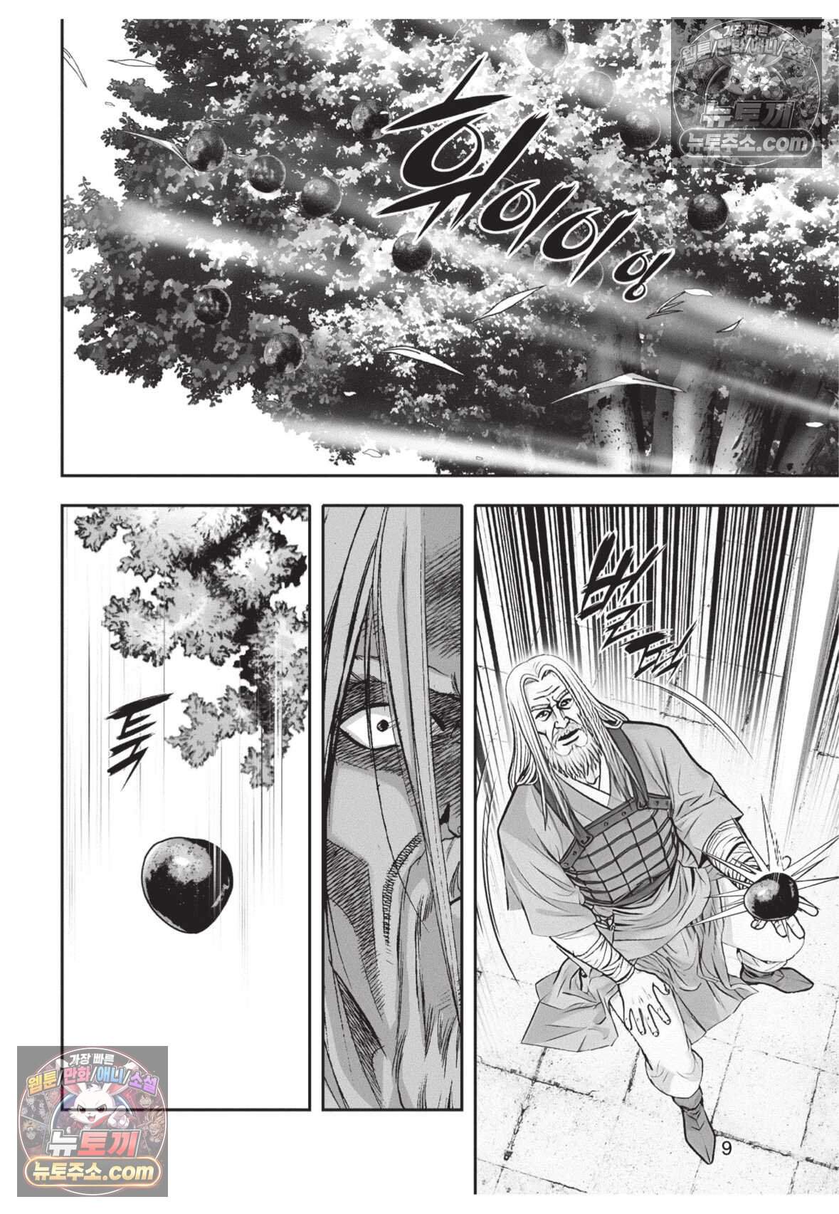 십만마도 31화 8