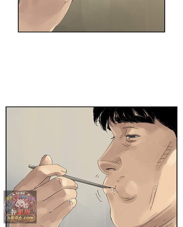 면면면 47화 3