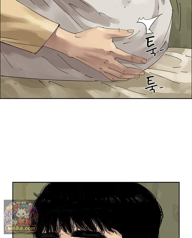 면면면 47화 6