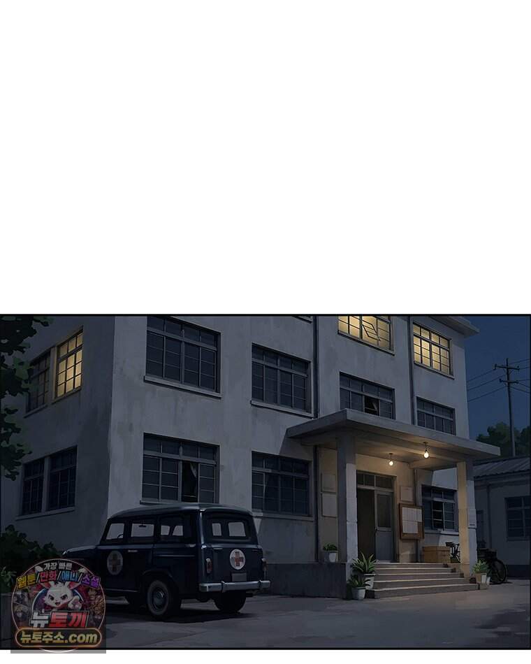 면면면 47화 8