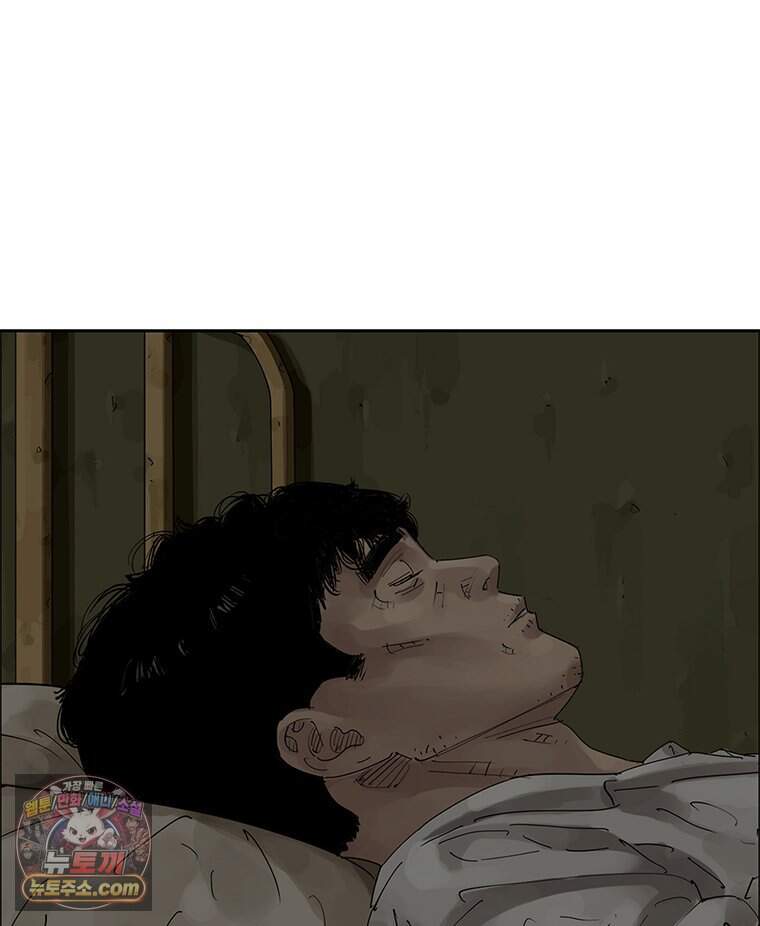 면면면 47화 9