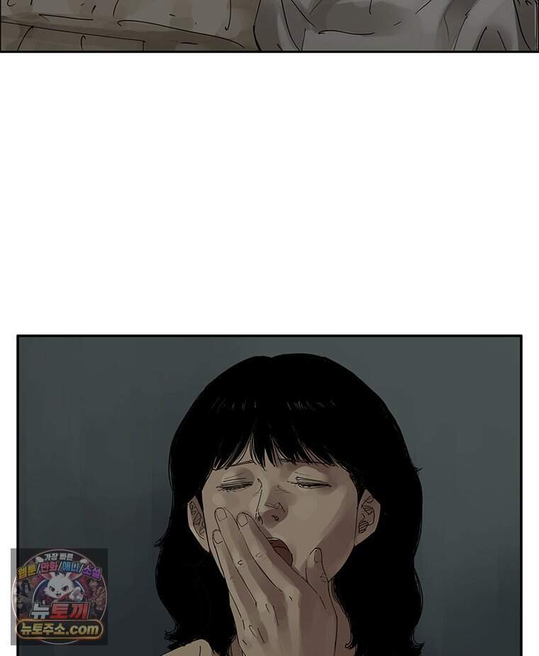 면면면 47화 10