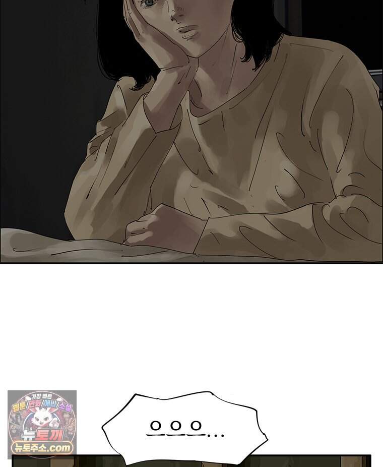 면면면 47화 13