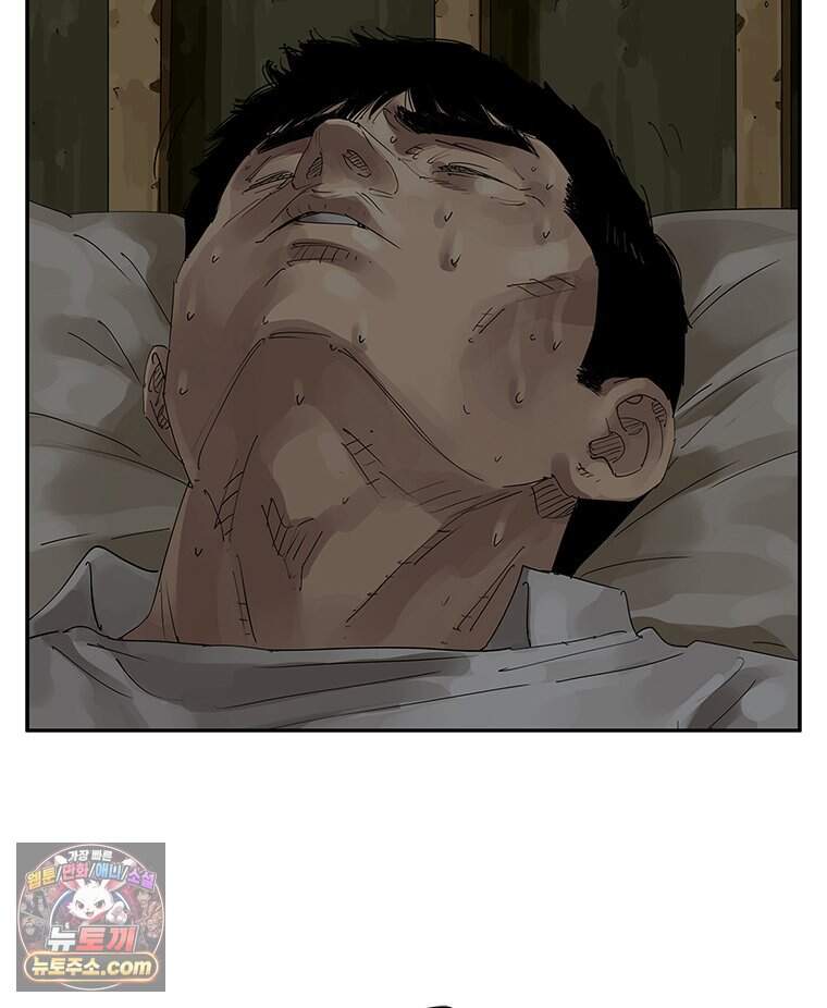 면면면 47화 14