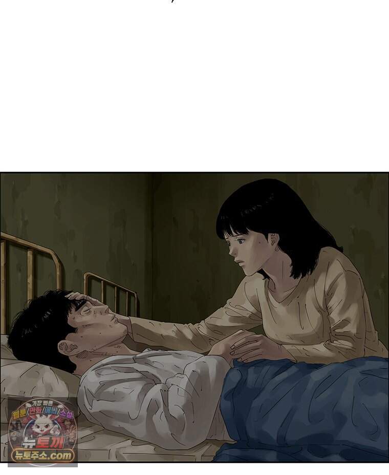 면면면 47화 16