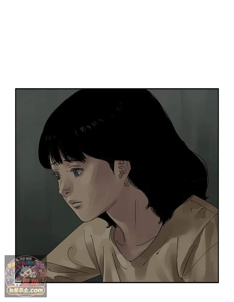면면면 47화 17
