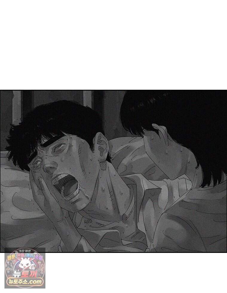 면면면 47화 19