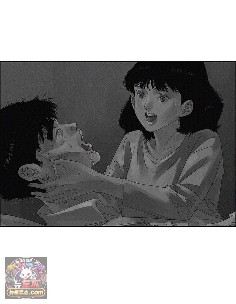면면면 47화 20