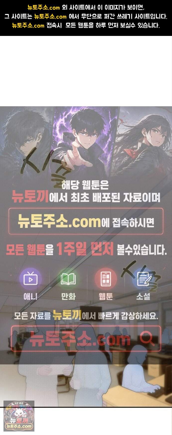 내가 쓴 공포 소설에서 살아남는 법 프롤로그 1