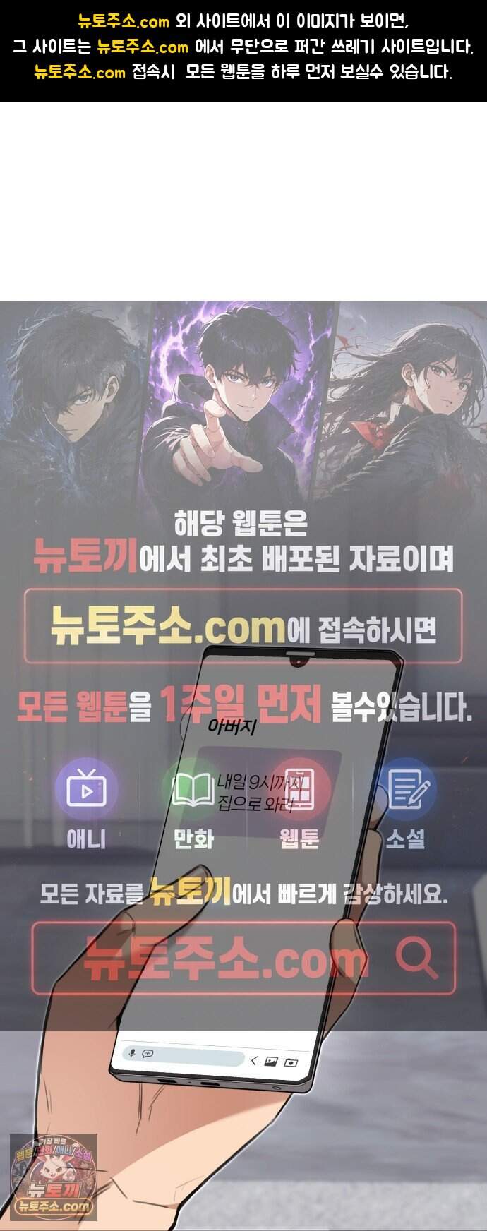 첫정 42화 : 해결부터 1
