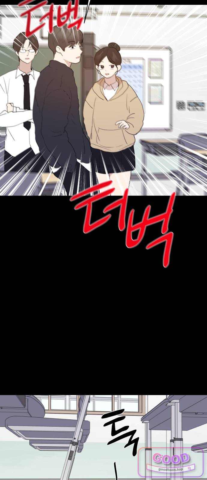 나의 모르는 여자친구 50화 16