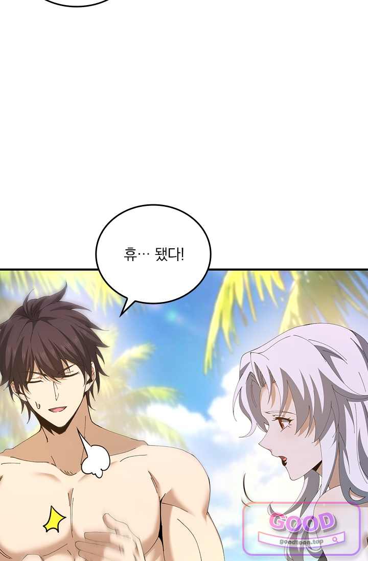 나는 최약체 드래곤 테이머 198화 8