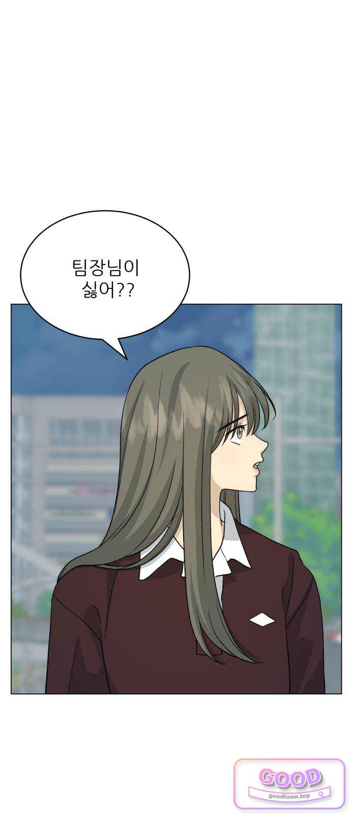 엄마는 남자만 좋아해 26화 7