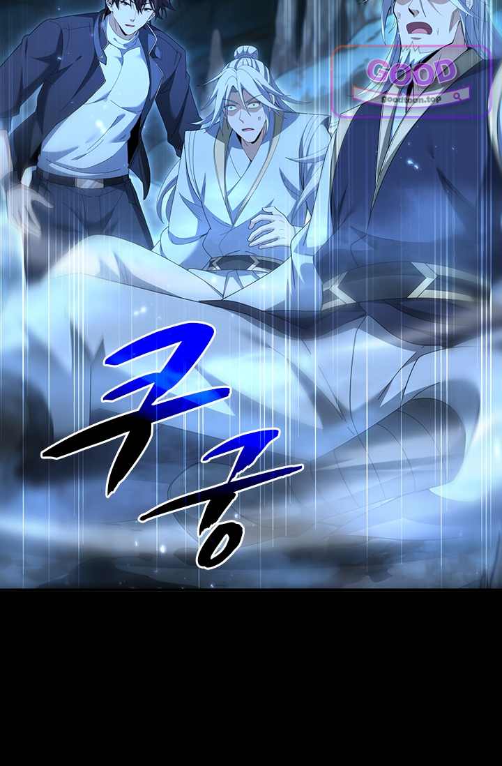 나는 최약체 드래곤 테이머 199화 8