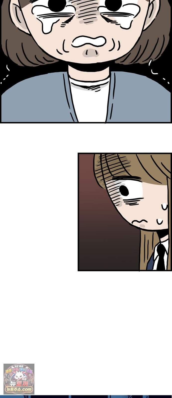 미스테리 쇼크 에피1. 박양 실종사건(1부)- 32화 9