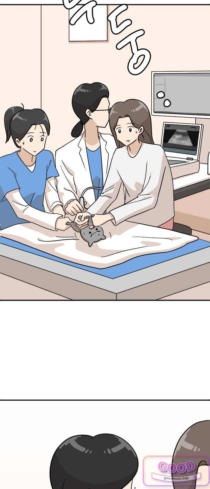 오리짱! 50화 우리 집에 오기까지(9) 2