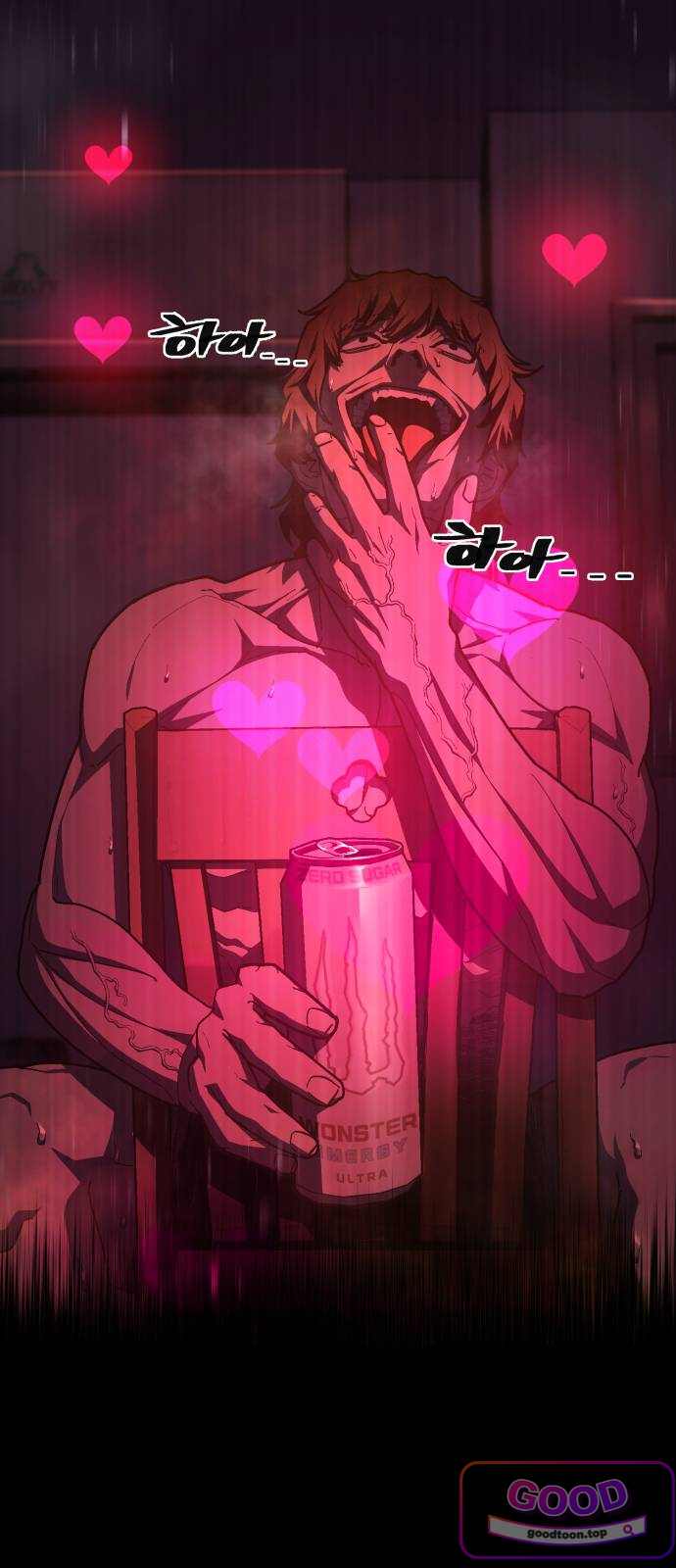 무능력자(네이버) 50화 12