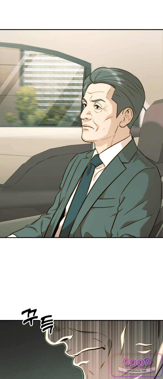 재벌의 품격 130화 8