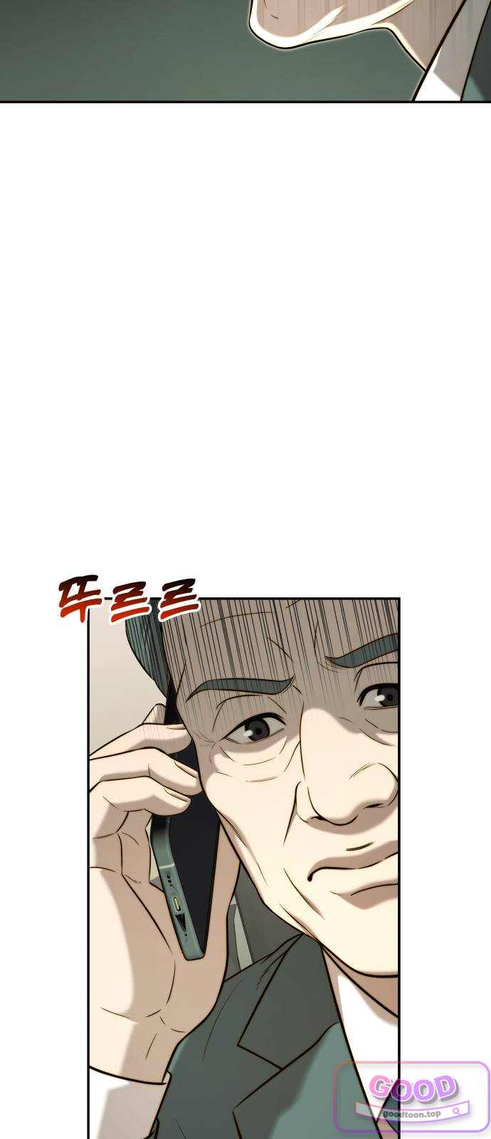 재벌의 품격 130화 9