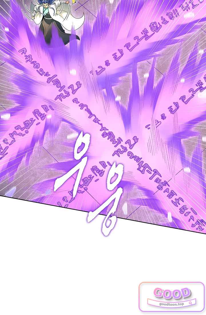 절세무신 750화 5