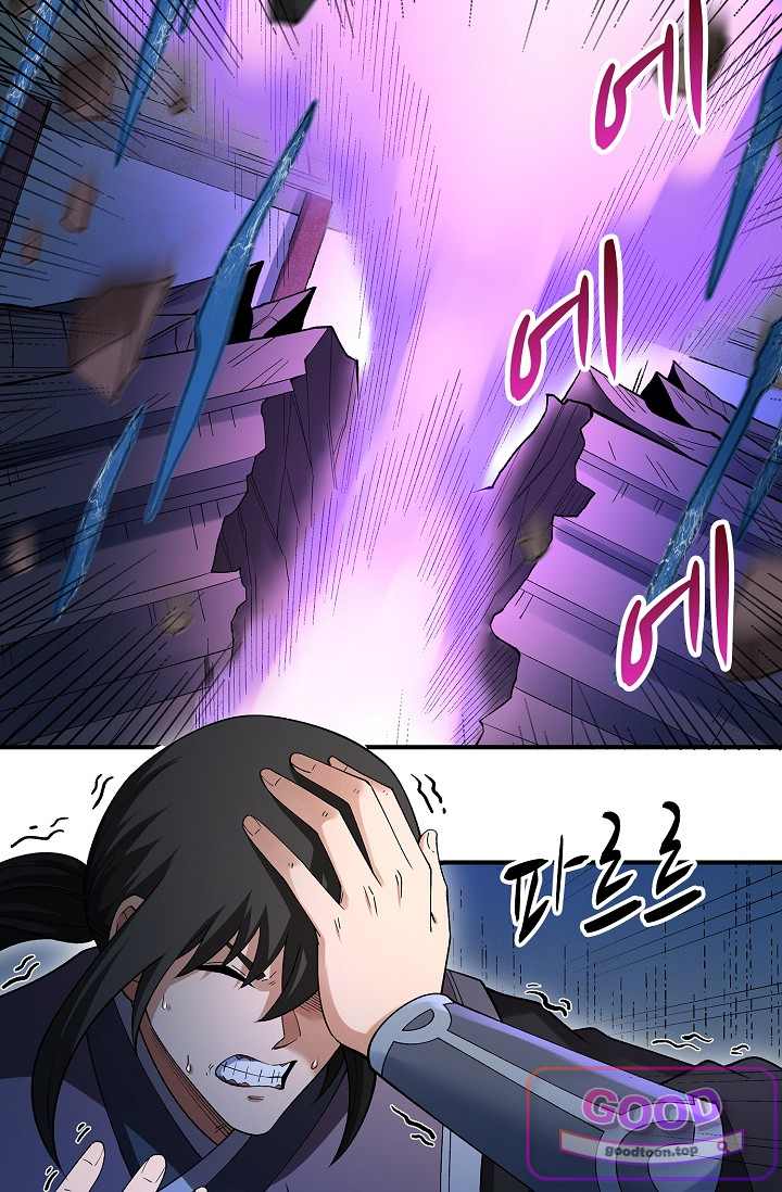 절세무신 750화 8