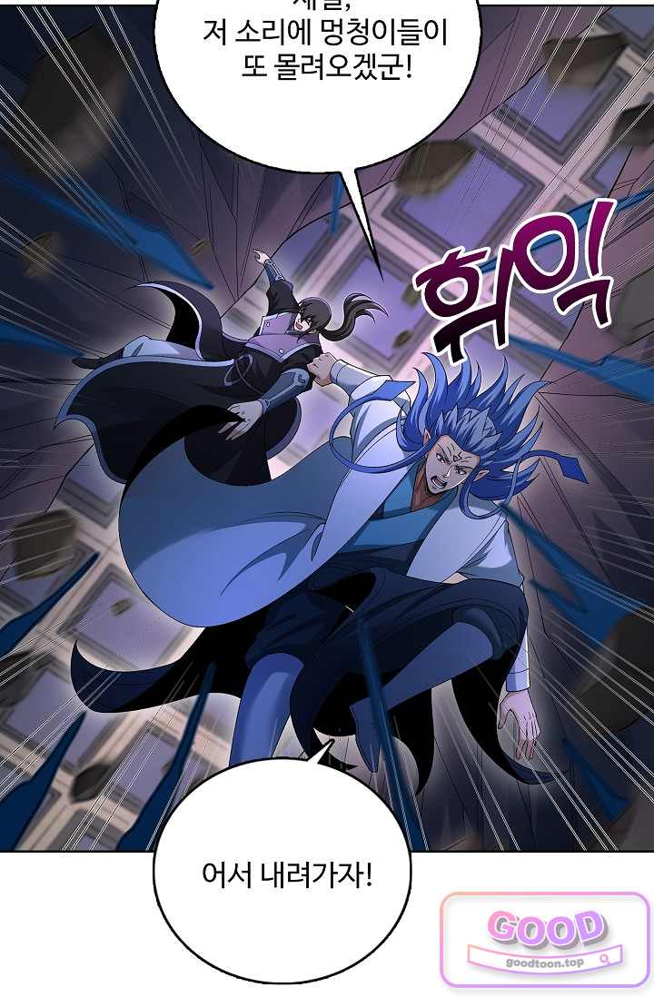 절세무신 750화 10