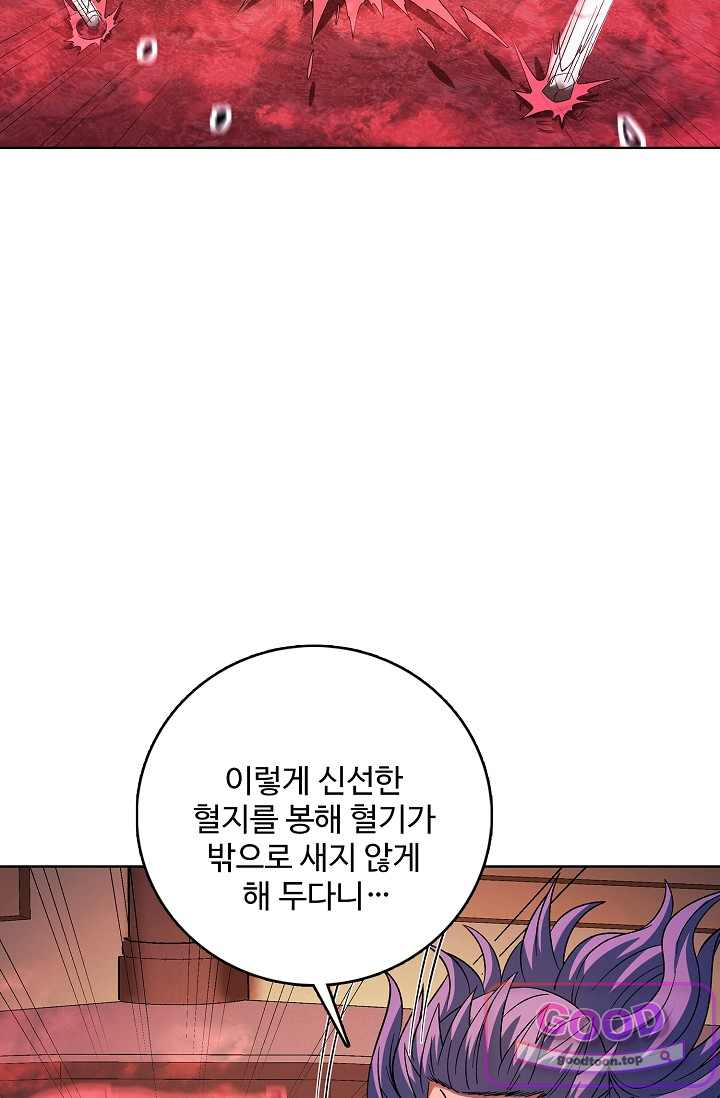 절세무신 750화 13