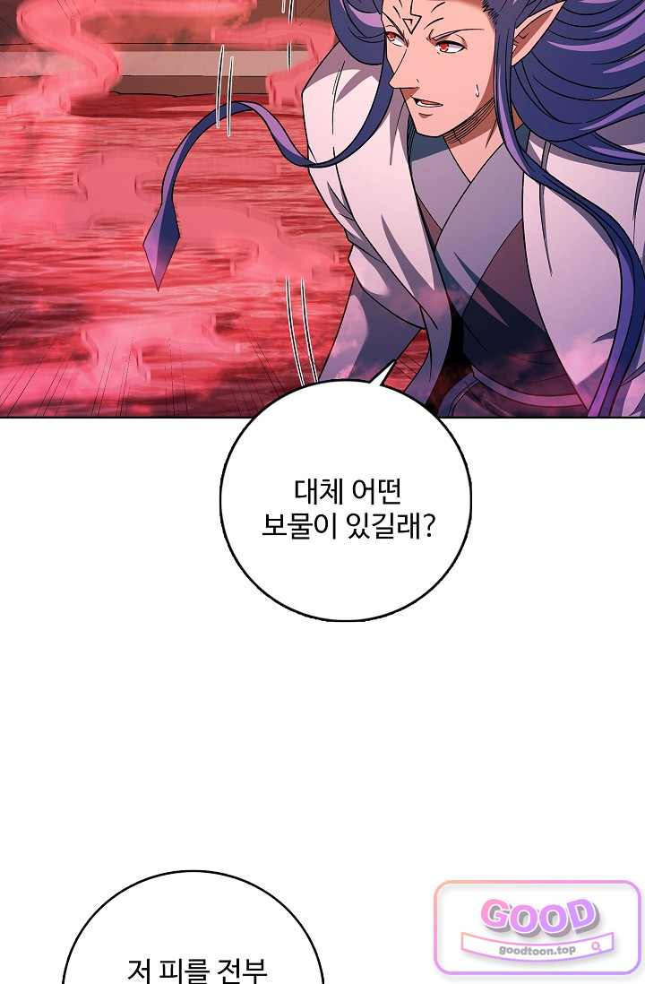 절세무신 750화 14